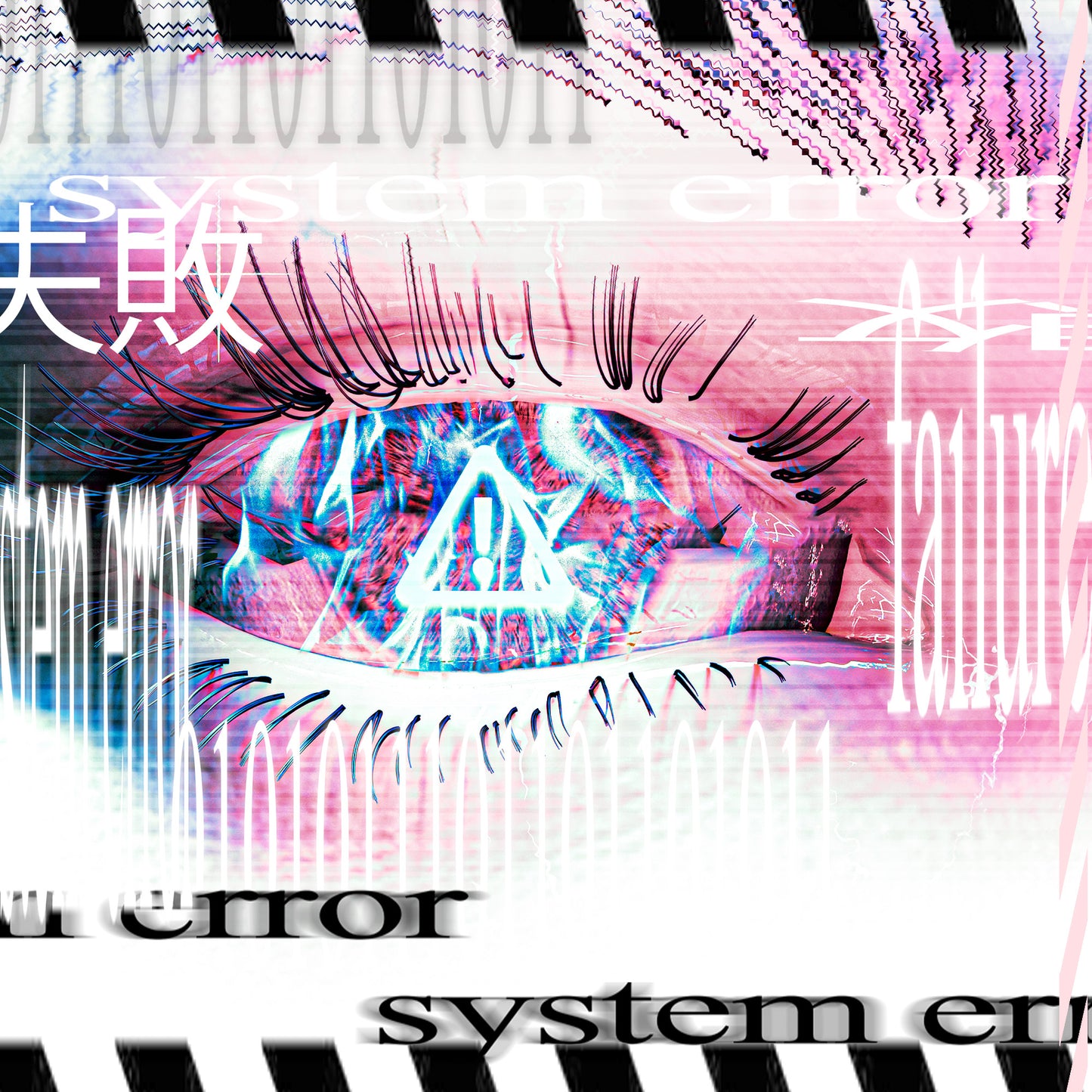 system error. - Artwork [txt edit included]