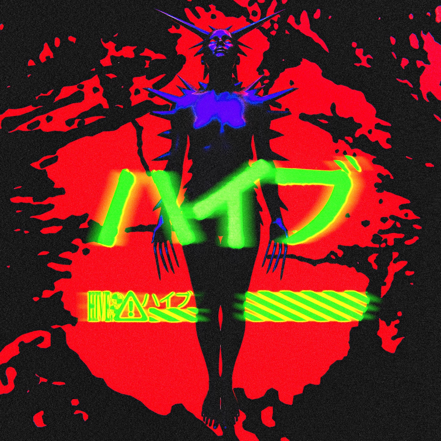 hive - Artwork [txt edit included]