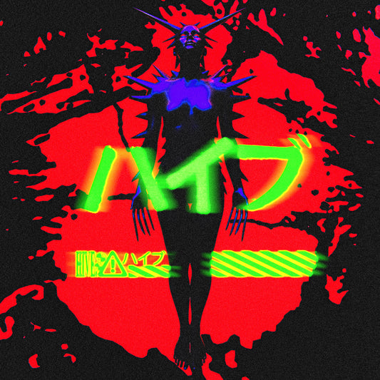 hive - Artwork [txt edit included]